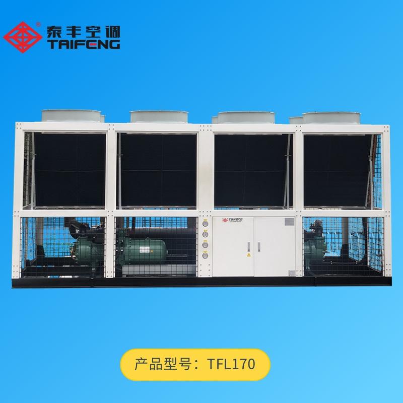 TFL170螺桿式風冷冷水機組